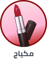/makeup-store