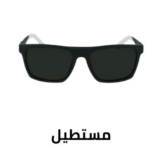 /fashion/men-31225/accessories-16205/eyewear-and-eyewear-accessories-19605?f[frame_shape_style]=rectangular&sort[by]=popularity&sort[dir]=desc&limit=50