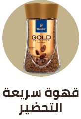/grocery-store/beverages-16314/coffee/instant-coffee?sort[by]=popularity&sort[dir]=desc&limit=50