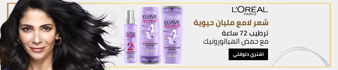 /loreal-hyaluron-elvive