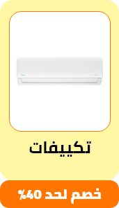 /home-and-kitchen/home-appliances-31235/large-appliances/heating-cooling-and-air-quality/air-conditioners/eg-payweek-fk