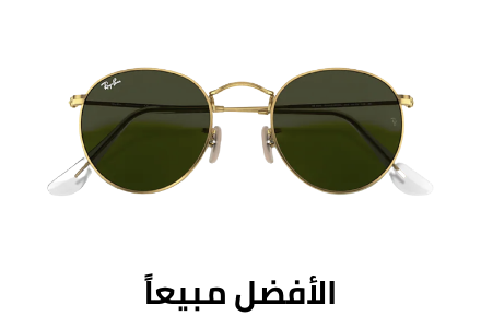 /fashion/men-31225/eyewear-and-eyewear-accessories-19605/mens-eyewear/eg-fashion-men-cat/?sort[by]=popularity&sort[dir]=desc&limit=50&page=1&isCarouselView=false