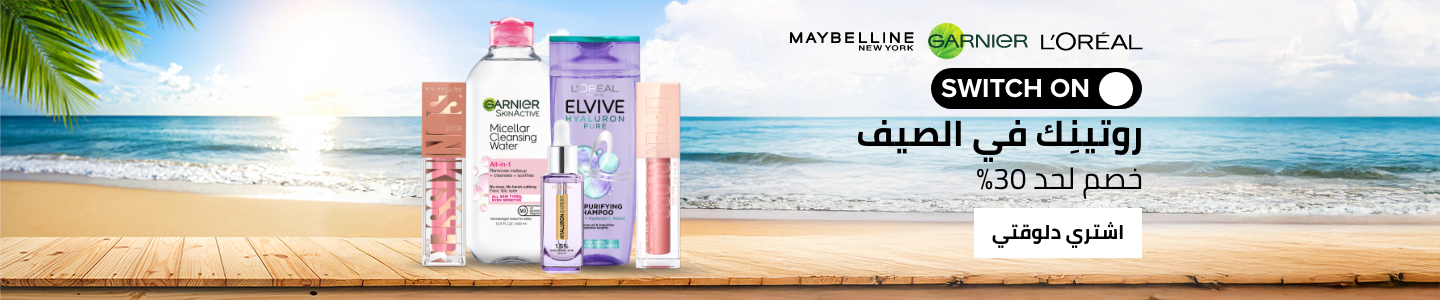 /garnier/l_oreal/maybelline_new_york/?f[partner][]=p_9404