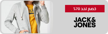 /jack_and_jones/eg-nov25-supersaver