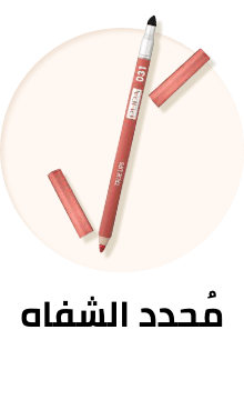 /beauty-and-health/beauty/makeup-16142/lips/lip-liners