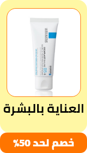 /beauty/skin-care-16813/eg-payweek-fk
