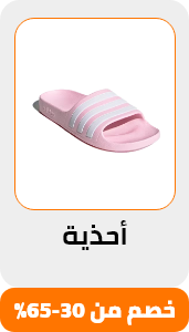 /fashion/women-31229/shoes-16238/eg-payweek-fk