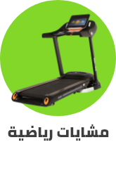 /sports-and-outdoors/exercise-and-fitness/cardio-training/treadmills?sort[by]=popularity&sort[dir]=desc&limit=50
