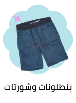 /fashion/boys-31221/eg-warehouse-kids-bottoms/?sort[by]=popularity&sort[dir]=desc