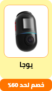 /automotive/car-and-vehicle-electronics/eg-payweek-fk