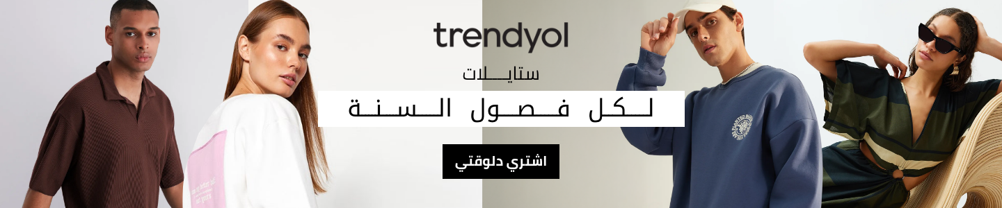 /fashion/women-31229/trendyol