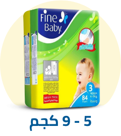 /baby-products/diapering/baby-products/diapering/diapers-noon/disposable-diapers