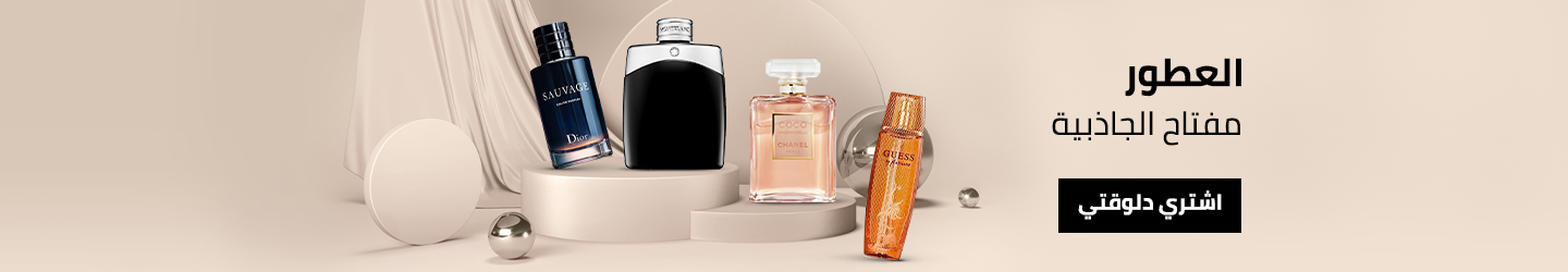 /beauty-and-health/beauty/fragrance?f[is_fbn][]=1