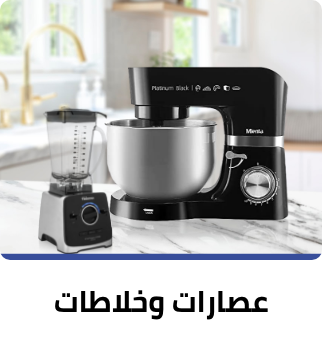 /home-and-kitchen/home-appliances-31235/small-appliances/mixers-18509/eg-btech/?sort[by]=popularity&sort[dir]=desc&limit=50