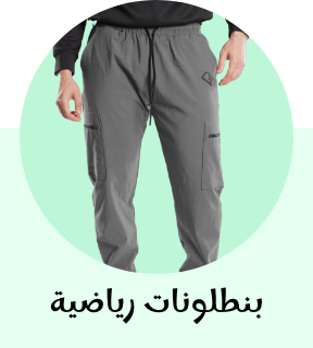 /fashion/men-31225/clothing-16204/pants-22756/mens-sweatpants/