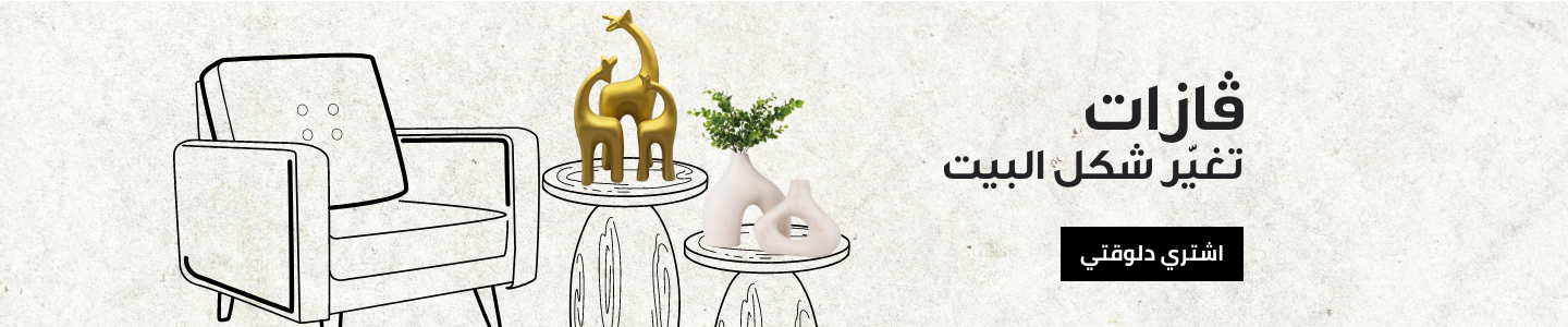 /home-and-kitchen/home-decor/vases-parts-and-accessories/vases/
