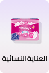 /eg-feminine-care