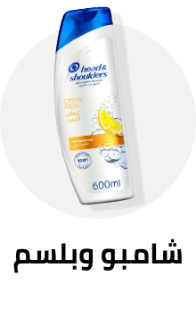 /beauty-and-health/beauty/hair-care/shampoo-and-conditioners