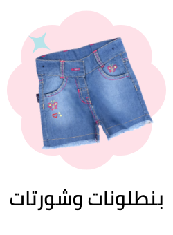 /fashion/girls-31223/eg-warehouse-kids-bottoms/?sort[by]=popularity&sort[dir]=desc