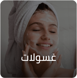 /beauty-and-health/beauty/skin-care-16813/skincare-cleansers