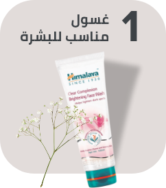 /beauty-and-health/beauty/skin-care-16813/sun/sunscreen?f[is_fbn][]=1
