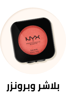 /beauty-and-health/beauty/makeup-16142/face-18064/blush