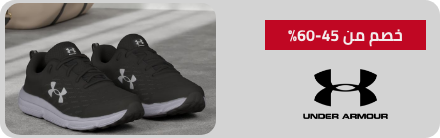 /under_armour/eg-nov25-supersaver