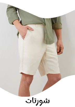 /fashion/men-31225/clothing-16204/shorts-16447/eg-bottoms-all/