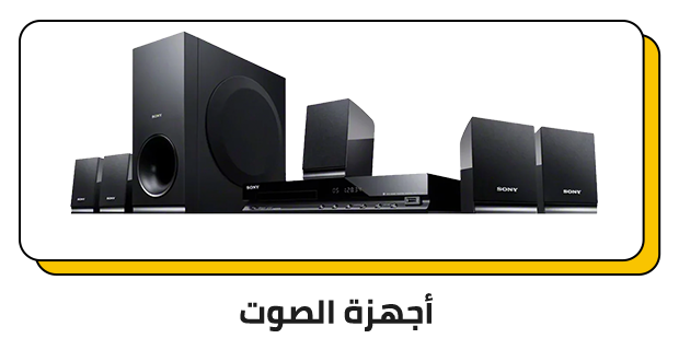 /eg-audio-systems/?sort[by]=popularity&sort[dir]=desc&limit=50