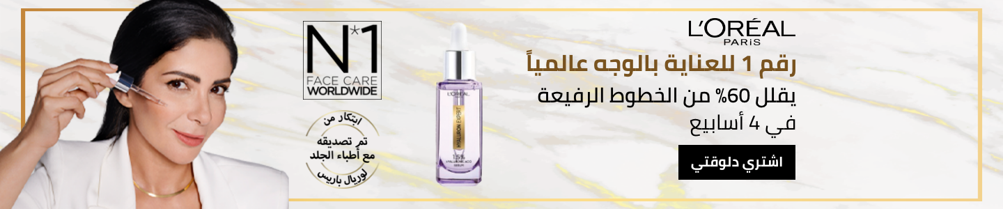 /loreal-hyaluron-eye