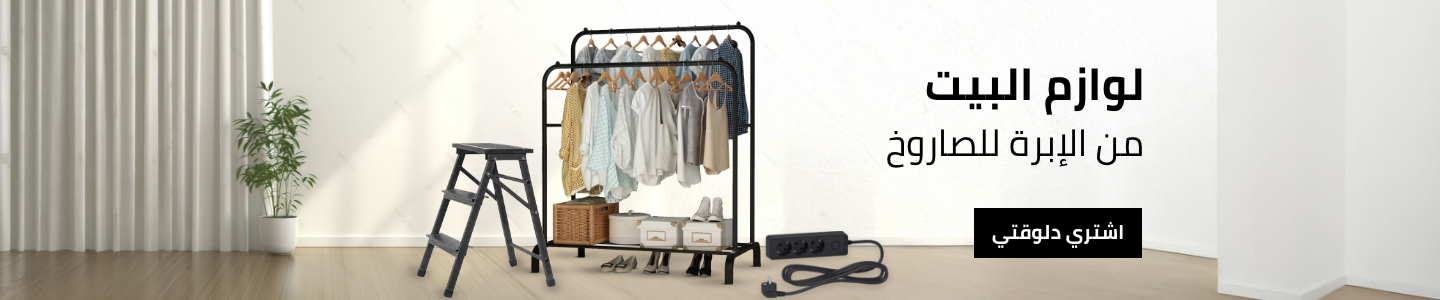 /tools-and-home-improvement