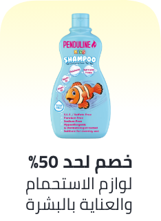 /baby-products/bathing-and-skin-care/eg-11-11-singles-day-sale-offers