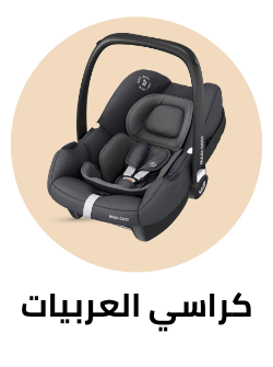 /baby-products/baby-transport/car-seats