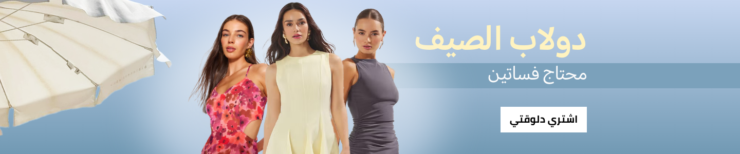 /fashion/women-31229/clothing-16021/dresses-17612/eg-fashion-women-cat/