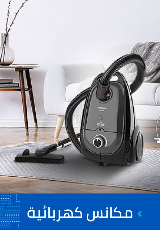 /home-and-kitchen/home-appliances-31235/vacuums-and-floor-care/eg-elaraby-skus/?sort[by]=popularity&sort[dir]=desc&limit=50
