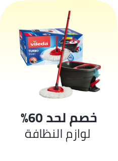 /home-and-kitchen/household-supplies/eg-11-11-singles-day-sale-offers