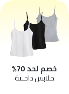 /fashion/women-31229/eg-underwear-discount/