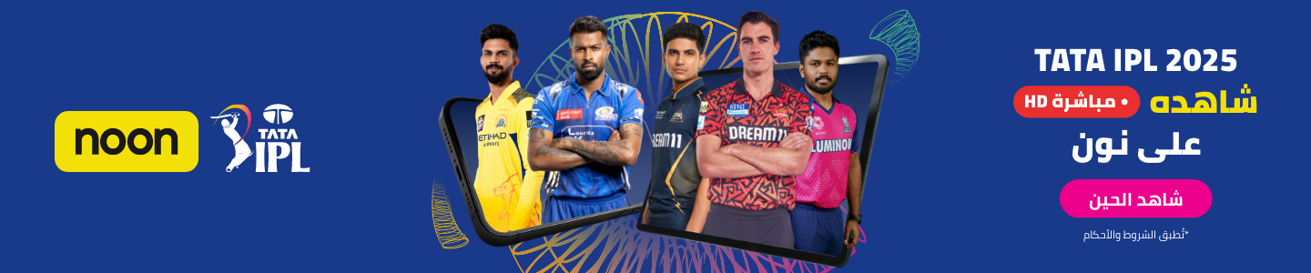 /ipl-live-streaming