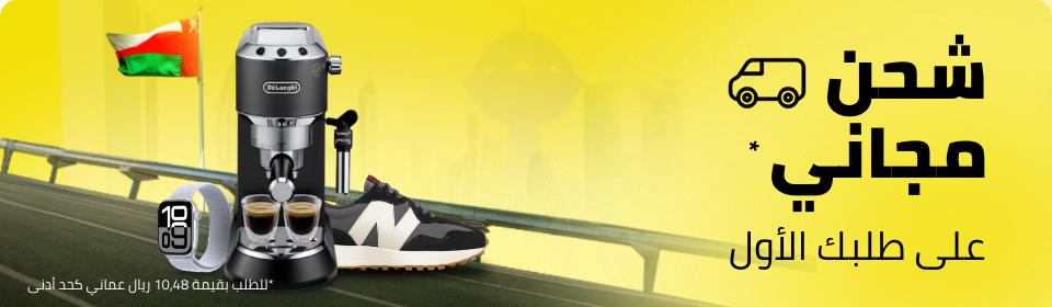 /noon-deals