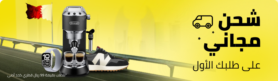/noon-deals