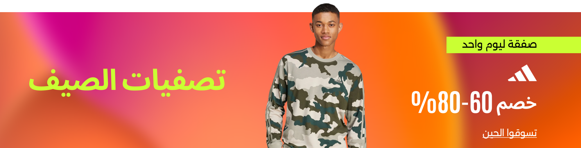 Banner Content
