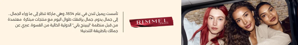 Banner Content