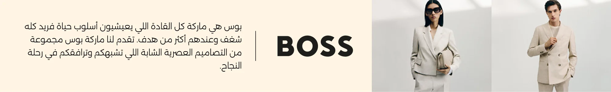 Banner Content