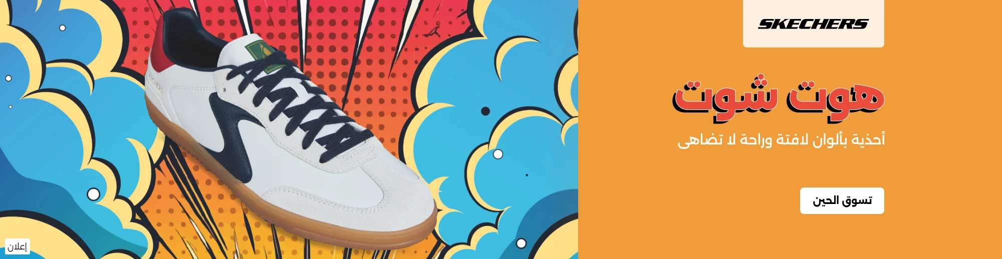 Banner Content