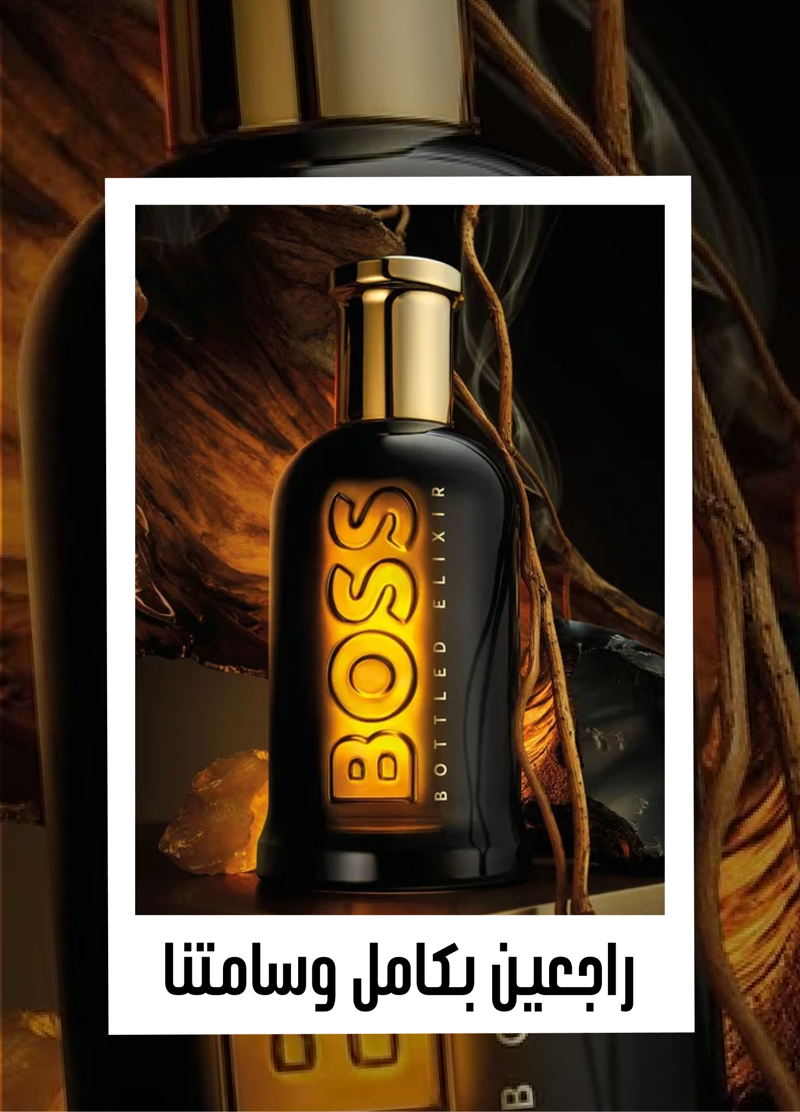 Banner Content