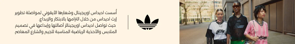Banner Content