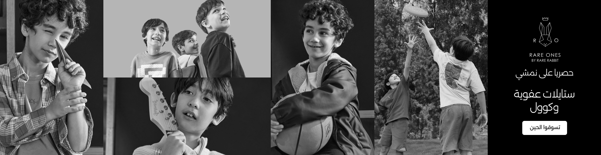 Banner Content