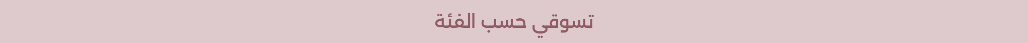 Banner Content