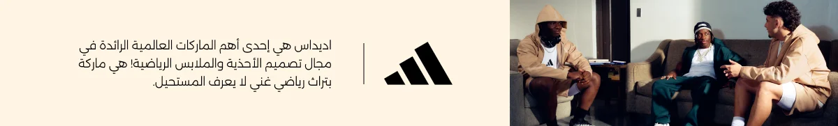 Banner Content