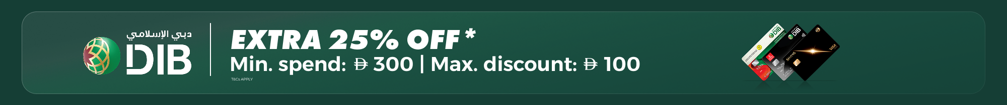 Banner Content